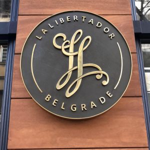 Libertador-lounge-belgrade-serbia-cuban-house-of-cigars