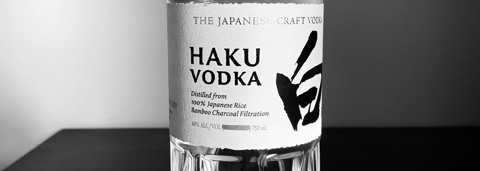 Distilling Rice at Suntory.  The story of Haku Japanese Vodka.